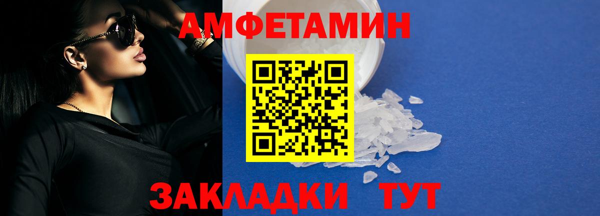 АМФ Premium Таганрог