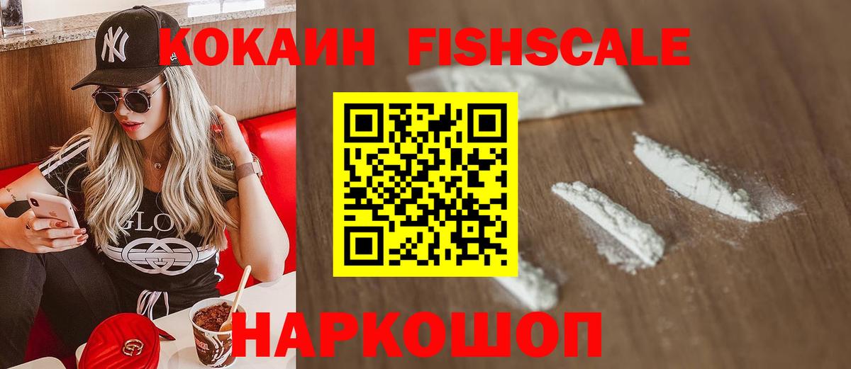 COCAIN Боливия Таганрог