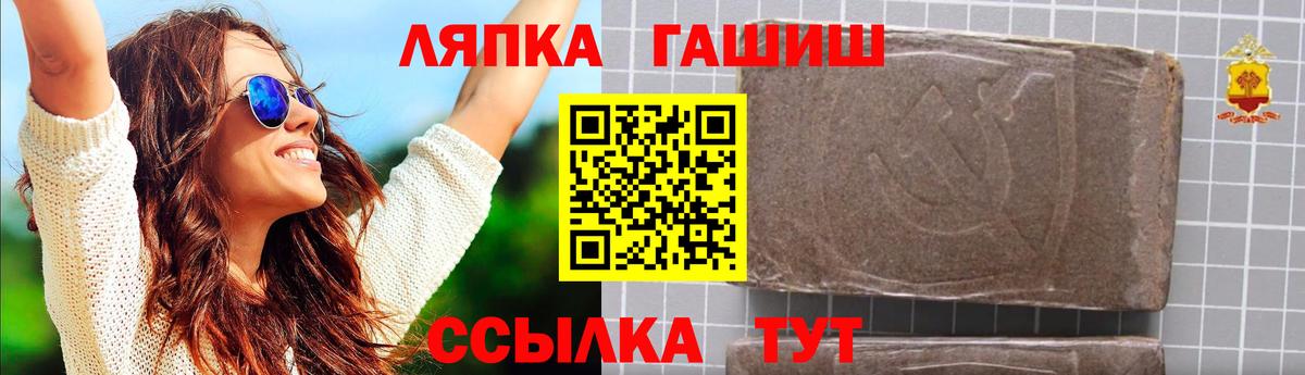 ГАШИШ ice o lator Таганрог