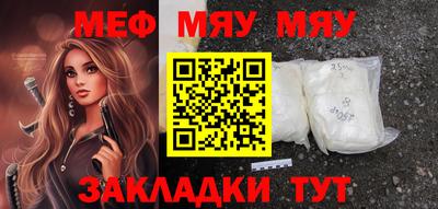 таблы Бугуруслан