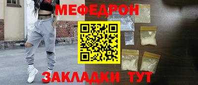 мет Бузулук