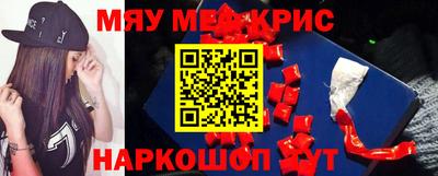 таблы Бугуруслан