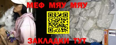 метамфетамин Будённовск