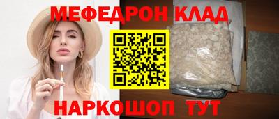 метамфетамин Будённовск