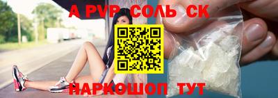 метамфетамин Будённовск