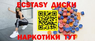 метамфетамин Будённовск