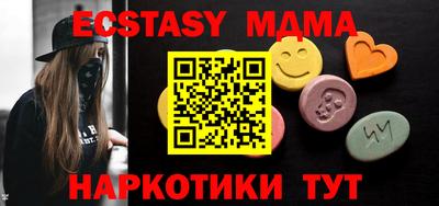 таблы Бугуруслан