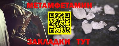 таблы Бугуруслан