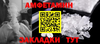 метамфетамин Будённовск