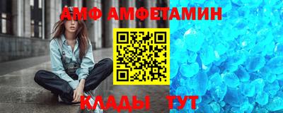 метамфетамин Будённовск