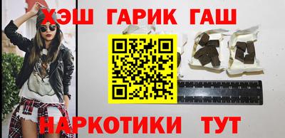 метамфетамин Будённовск