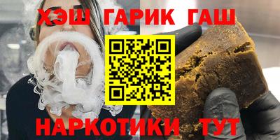 таблы Бугуруслан