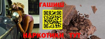 таблы Бугуруслан
