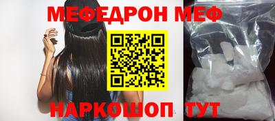 таблы Бугуруслан