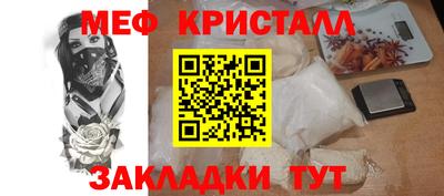 мет Бузулук