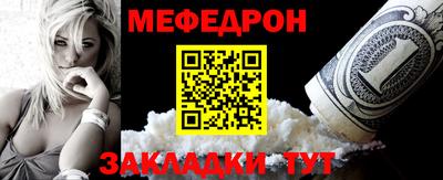 таблы Бугуруслан