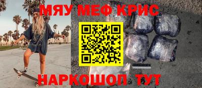таблы Бугуруслан