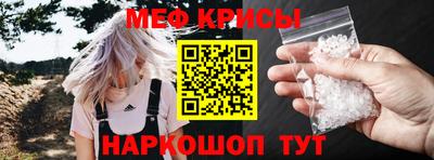 мет Бузулук