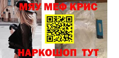 метамфетамин Будённовск