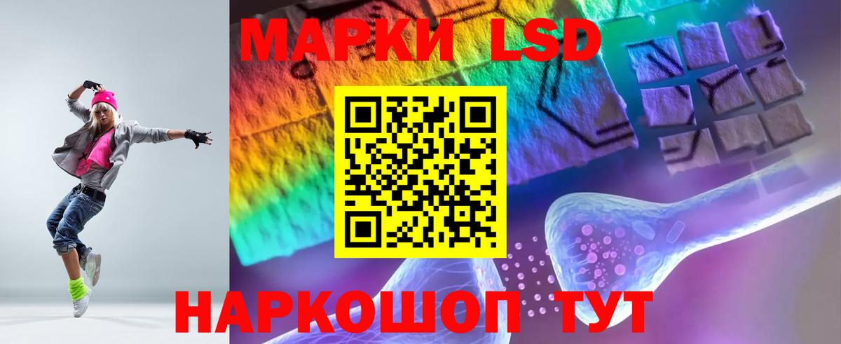 Лсд 25 экстази  ЛСД экстази ecstasy  Лсд 25 экстази ecstasy  Вход с VPN  Таганрог 
