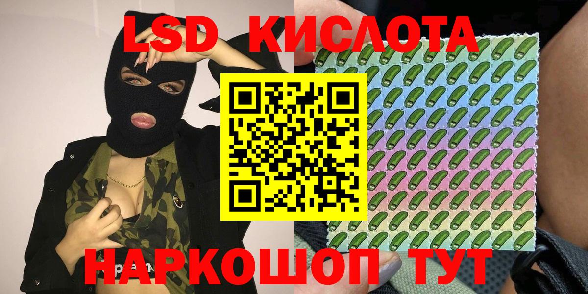 Марки N-bome 1,8мг  Вход с VPN  закладки  Марки N-bome 1,8мг  Таганрог 