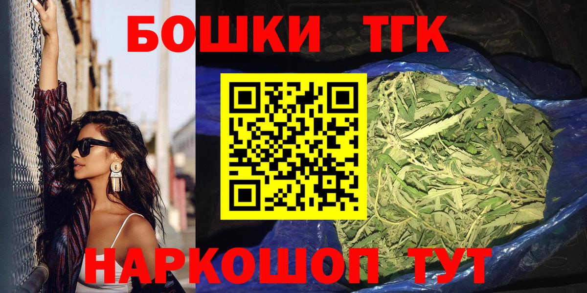 Каннабис THC 21%  Шишки марихуана LSD WEED  Бошки Шишки индика  Вход с VPN  Бошки Шишки индика  Таганрог 
